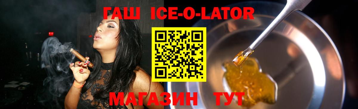 ГАШИШ hashish Апшеронск