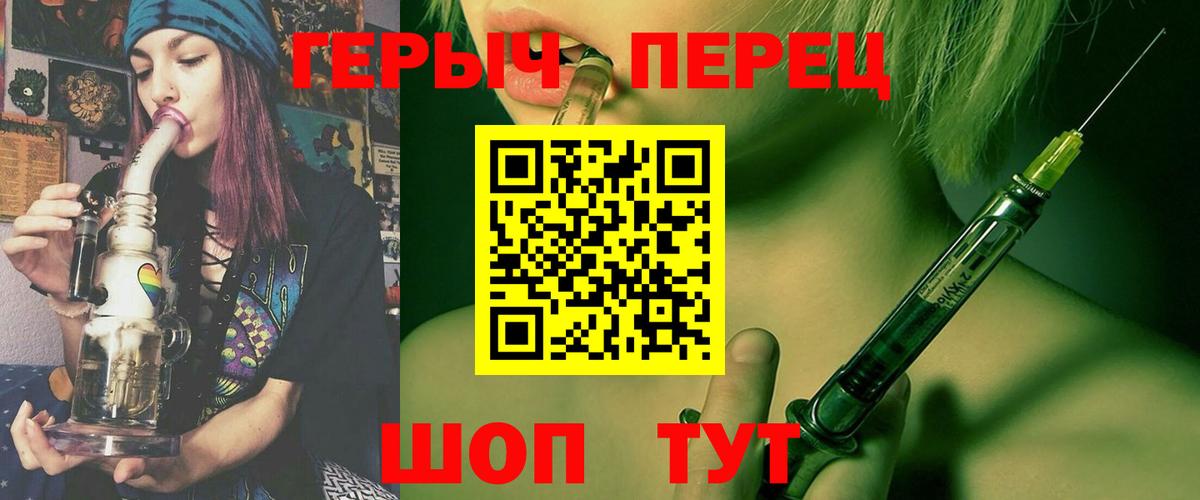 Апшеронск  ГЕРОИН гречка  ГЕРОИН  Вход с VPN 