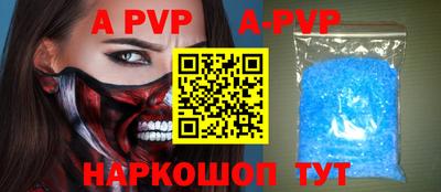 крисы Аргун