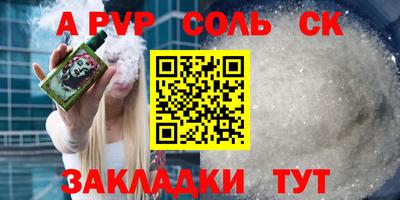крисы Аргун