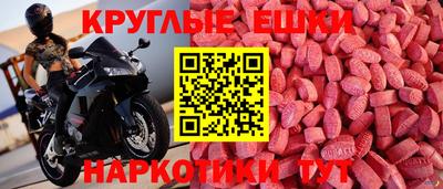 скорость mdpv Балахна