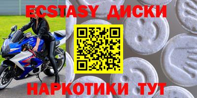 ECSTASY Апрелевка