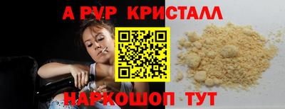 Альфа ПВП Апшеронск