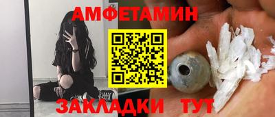 метамфетамин Балашиха