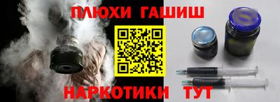 экстази Балаково