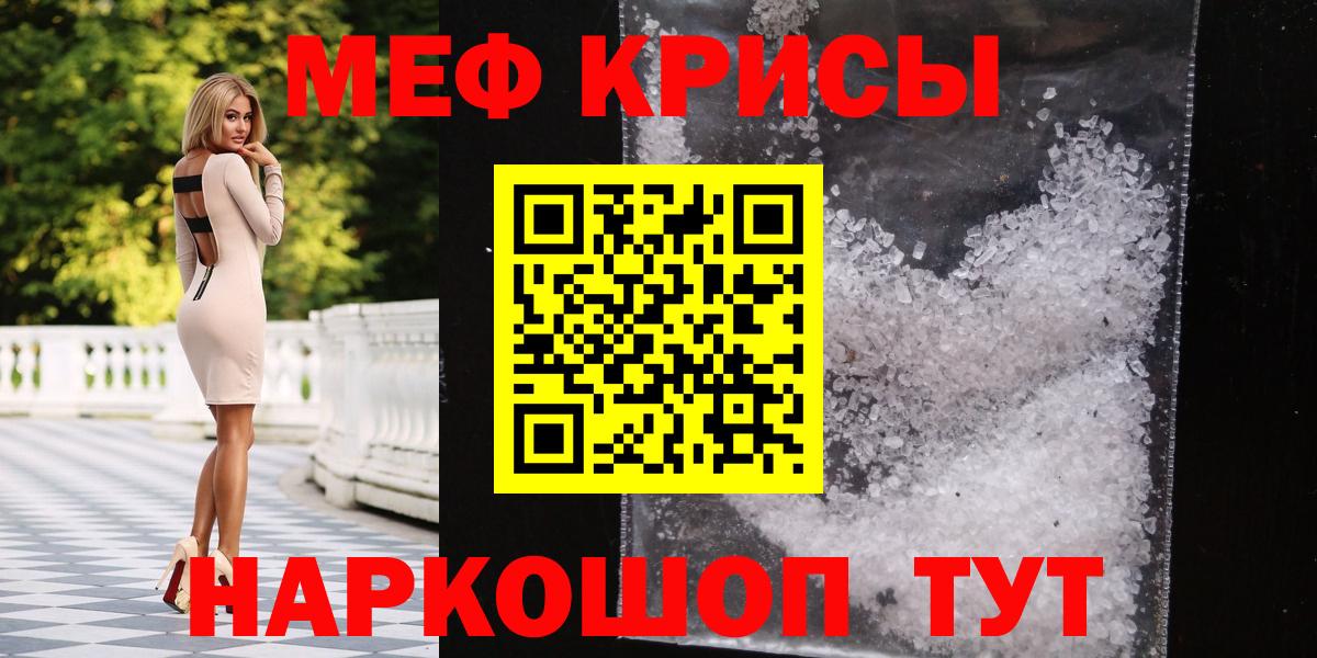  КОКАИН Апшеронск