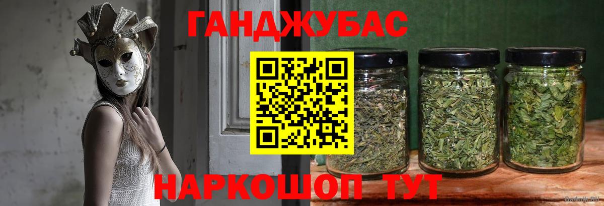 МАРИХУАНА White Widow  Вход с VPN  Апшеронск  Каннабис гибрид  Бошки марихуана MAZAR 
